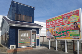 豊橋支店 画像