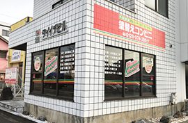 三重支店 画像