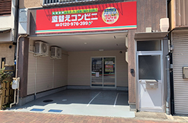 静岡支店 画像