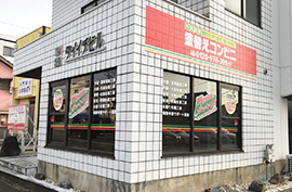 三重支店 アイキャッチ画像