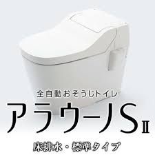 お家のトイレ、Panasonicのアラウーノに変えて1年経ちました❕ アイキャッチ画像
