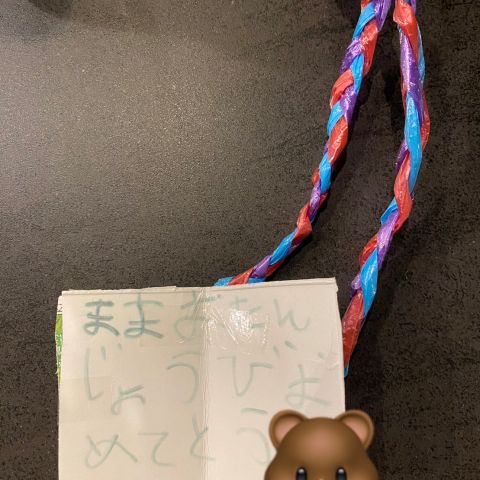 うるうる… アイキャッチ画像
