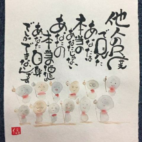 昨日も書画を描いてきました！ アイキャッチ画像