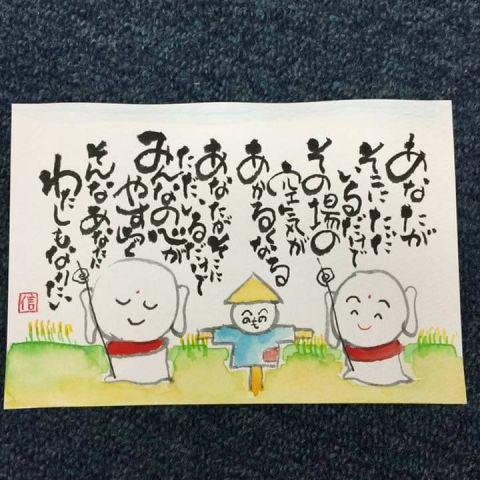 楽しくっていっぱい書いちゃいます 画像