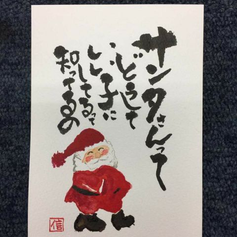 もうすぐクリスマスですね！ アイキャッチ画像