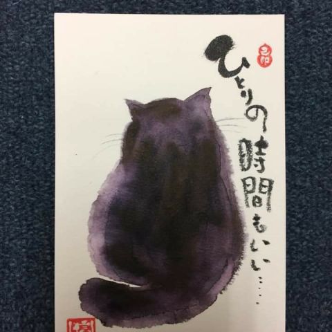 師走で忙しいですが、自分の時間も大切にしたいですよね！ アイキャッチ画像