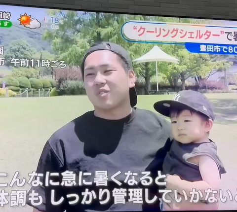 取材されました！ アイキャッチ画像