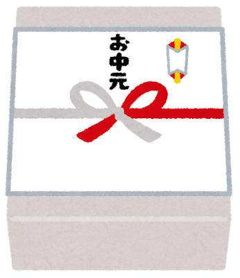 お中元の時期です！ アイキャッチ画像