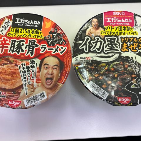 🍜コラボ商品🍜 アイキャッチ画像