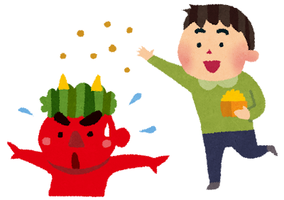 節分👹 アイキャッチ画像