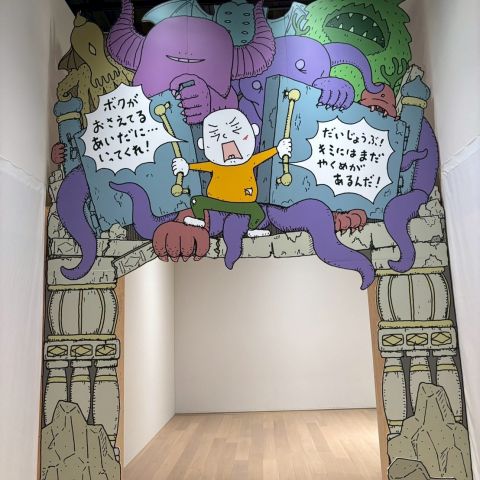 ヨシタケシンスケ展🖌️ 画像