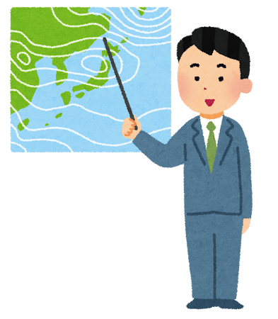 お天気☔ 画像