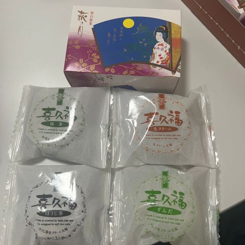 仙台のお菓子 画像