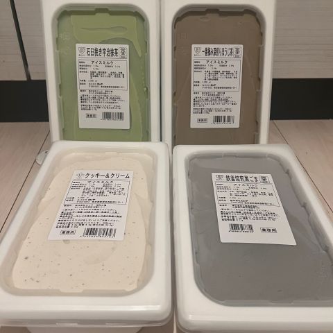 🍦業務用アイス🍦 画像