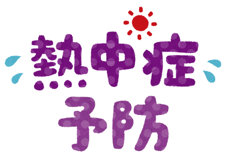 睡眠時の熱中症に注意⚠️ アイキャッチ画像