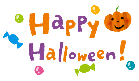 来週はハロウィン🎃 アイキャッチ画像