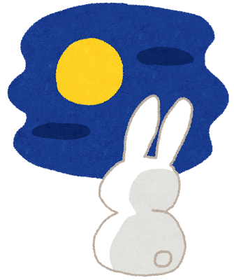 満月🌕 画像