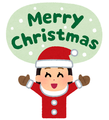 Merry Christmas🎅 画像