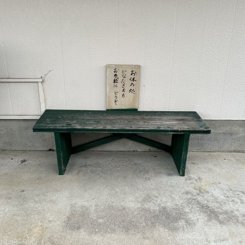 ほっこりスポット💺 画像