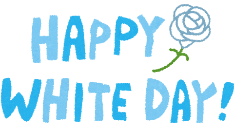 ホワイトデー🎁 画像