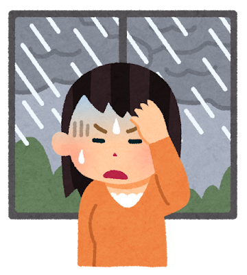 今日明日は天候に注意⚠️ アイキャッチ画像