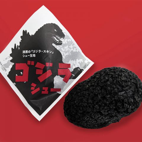 ゴジラシュー🦖 アイキャッチ画像