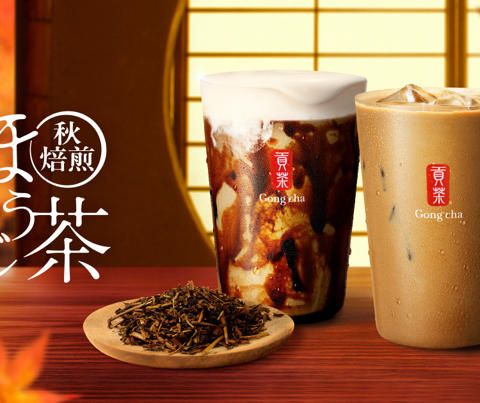秋焙煎ほうじ茶ミルクティー🧋 アイキャッチ画像
